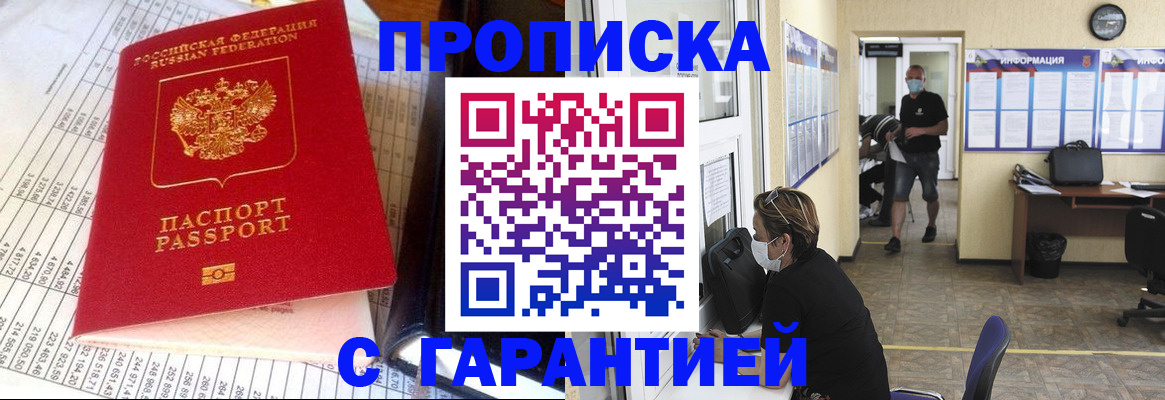 регистрация для дет. сада в Аксае