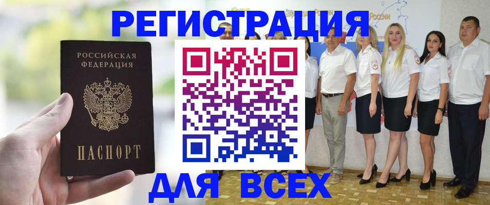 где прописаться в Аксае