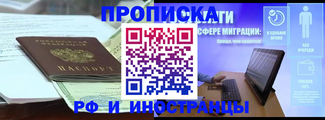 регистрация для дет. сада в Аксае
